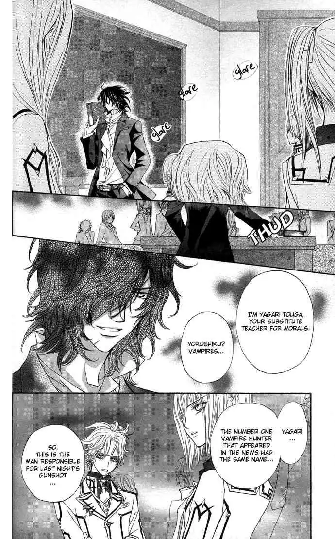 Vampire Knight Chapter 8 17